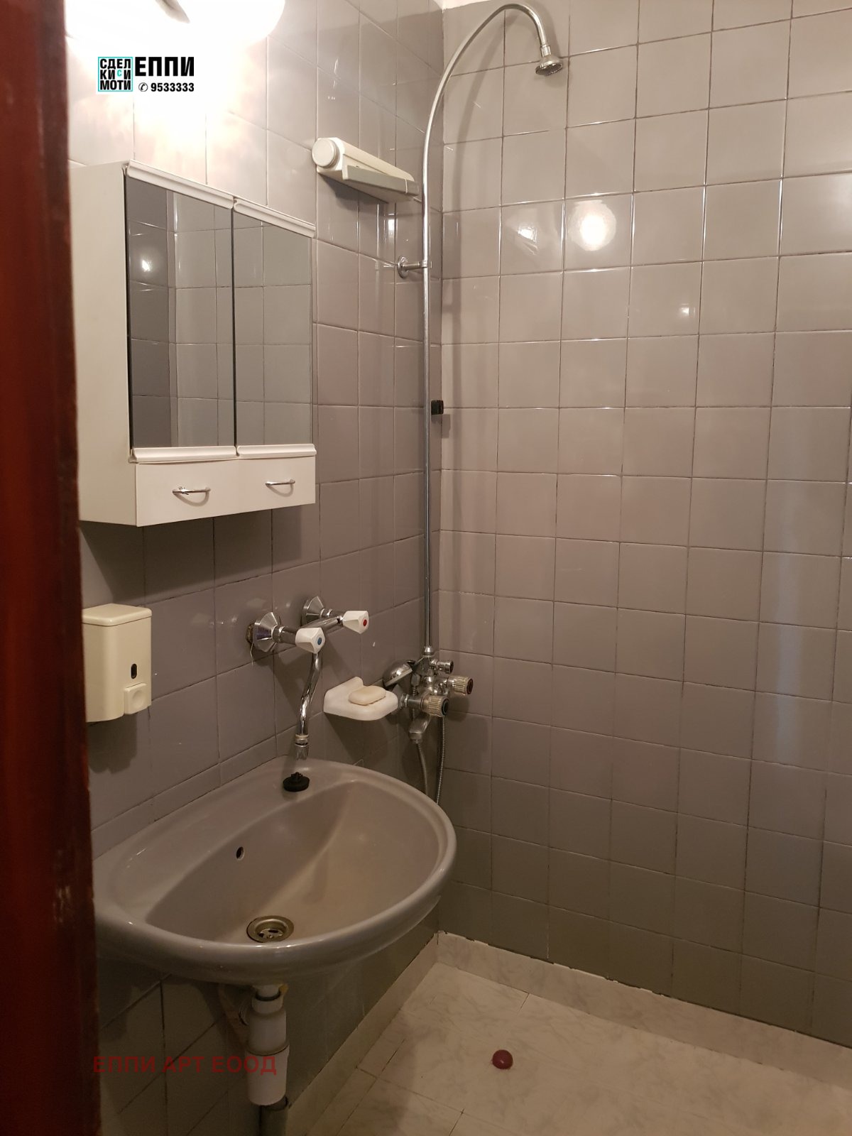 Продава 2-СТАЕН, гр. София, Борово, снимка 7 - Апартаменти - 55215037