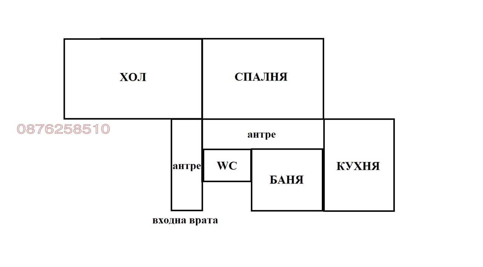 Продава 3-СТАЕН, гр. Тутракан, област Силистра