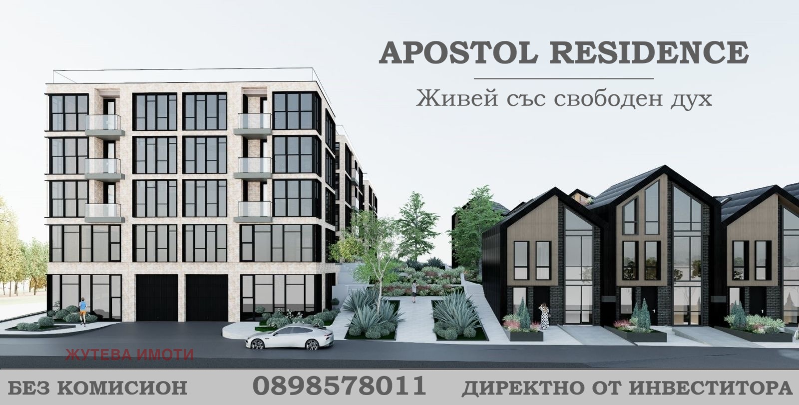 Продава КЪЩА, гр. Карлово, област Пловдив