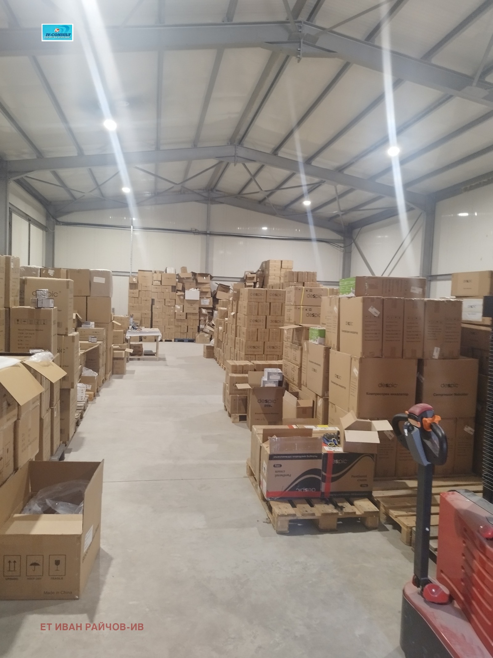 Продава БИЗНЕС ИМОТ, гр. Благоевград, Първа промишлена зона, снимка 4 - Други - 55886921