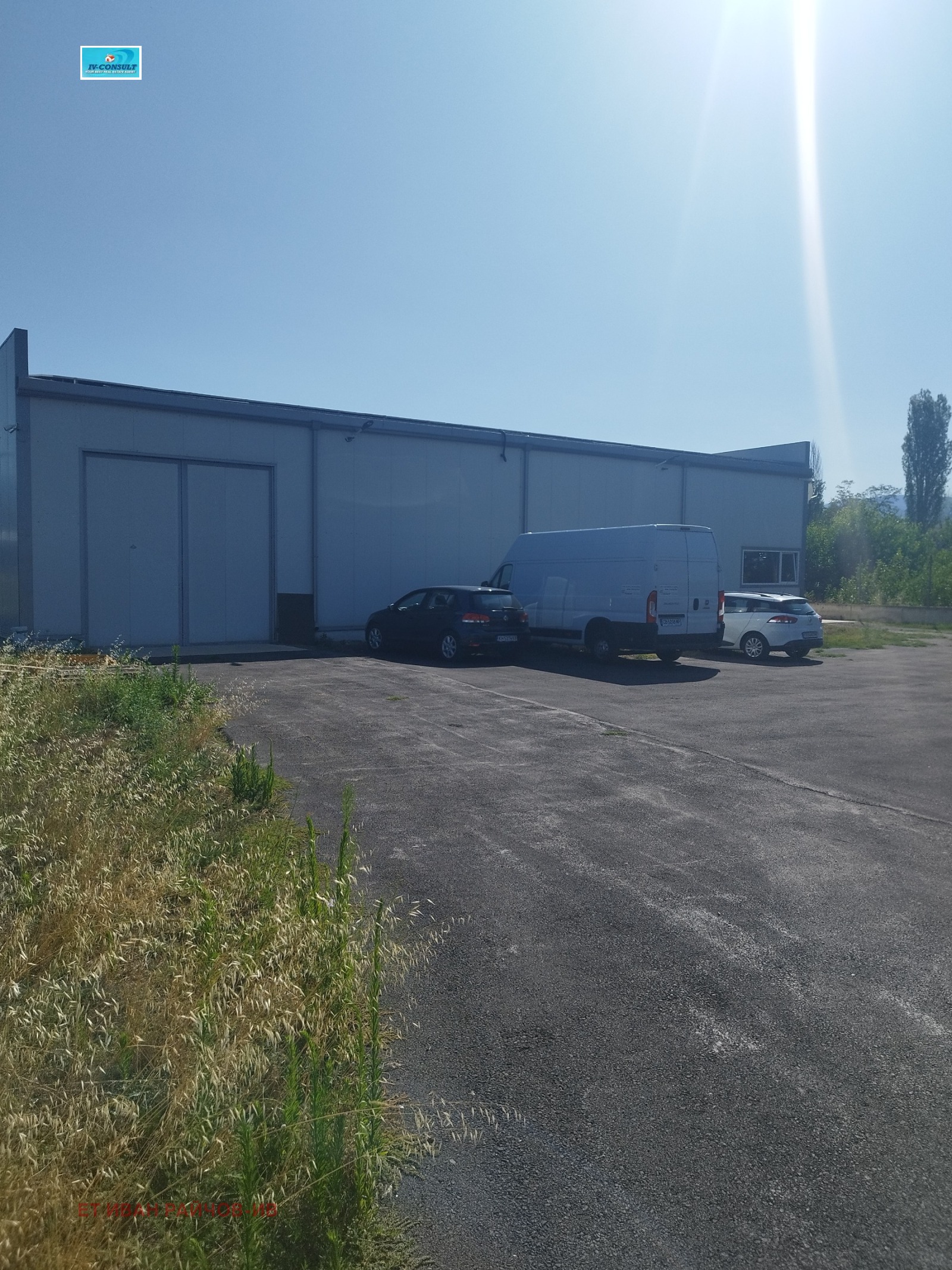 Продава БИЗНЕС ИМОТ, гр. Благоевград, Първа промишлена зона