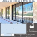 Продава МАГАЗИН, град Пловдив, Кършияка • 288500 € • 15373068 — Holmes.bg