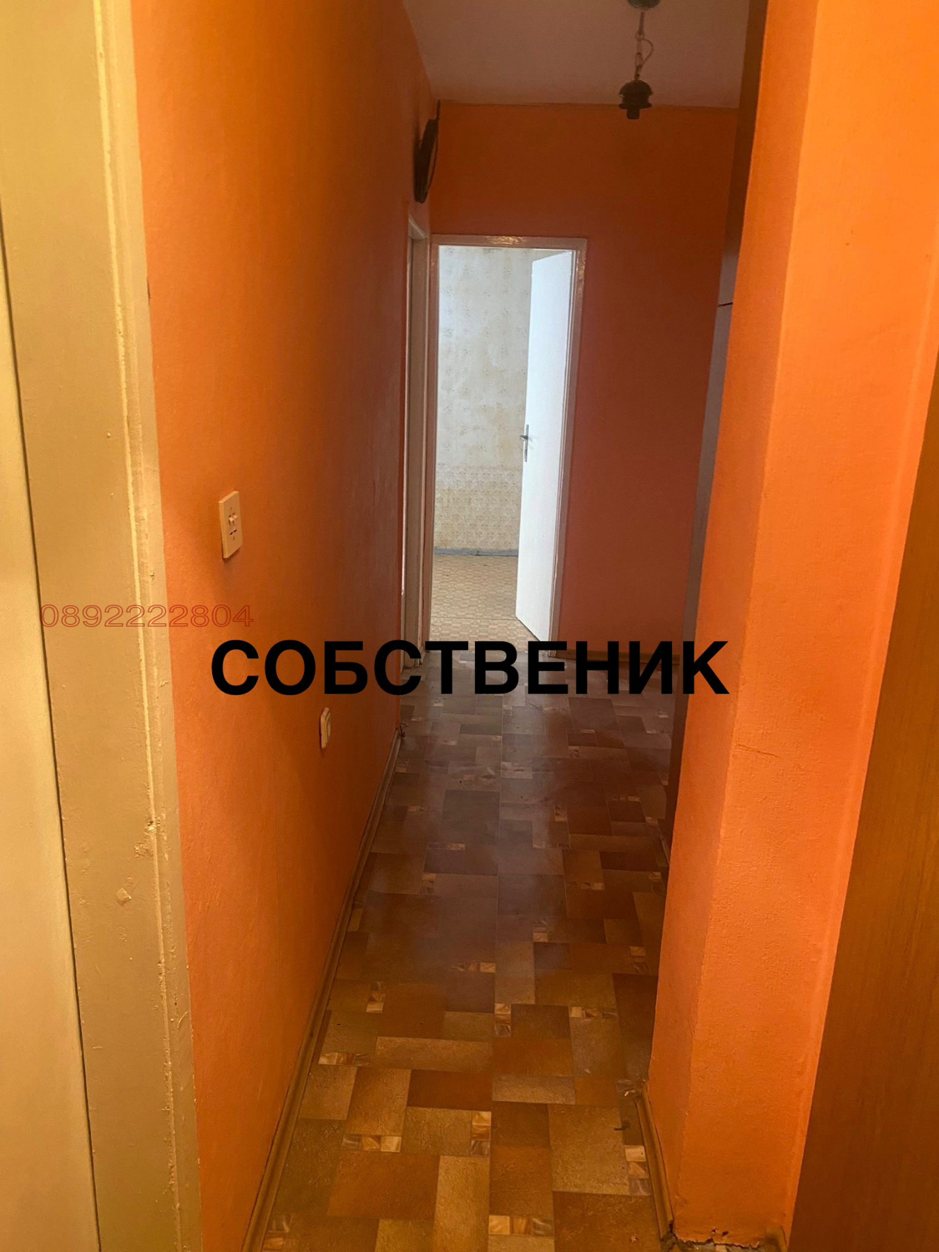 ������� 2-����� | Imot.bg � ����������� 5