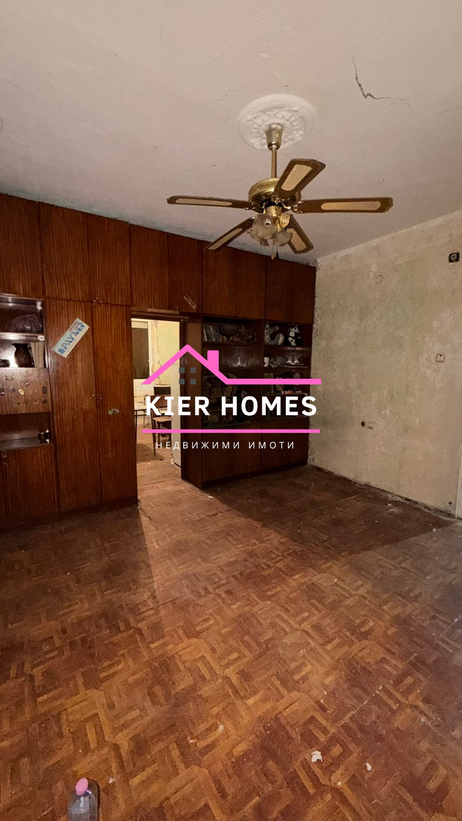 ������� 4-����� | Imot.bg � ����������� 3