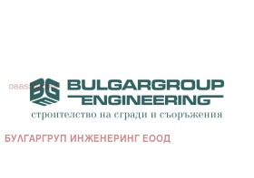  2- | Imot.bg    8