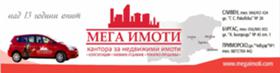 Продажба на имоти в с. Свобода, област Бургас - изображение 2 