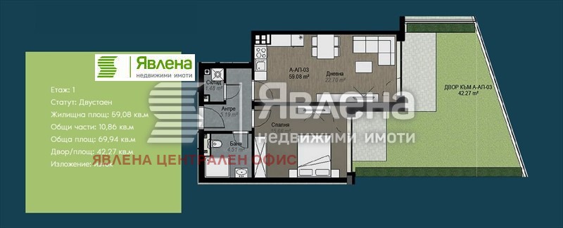 Продаја  1 спаваћа соба Софија , Витоша , 112 м2 | 39819095 - слика [2]