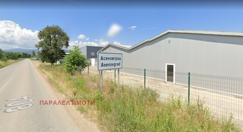 Продава ПАРЦЕЛ, гр. Асеновград, област Пловдив