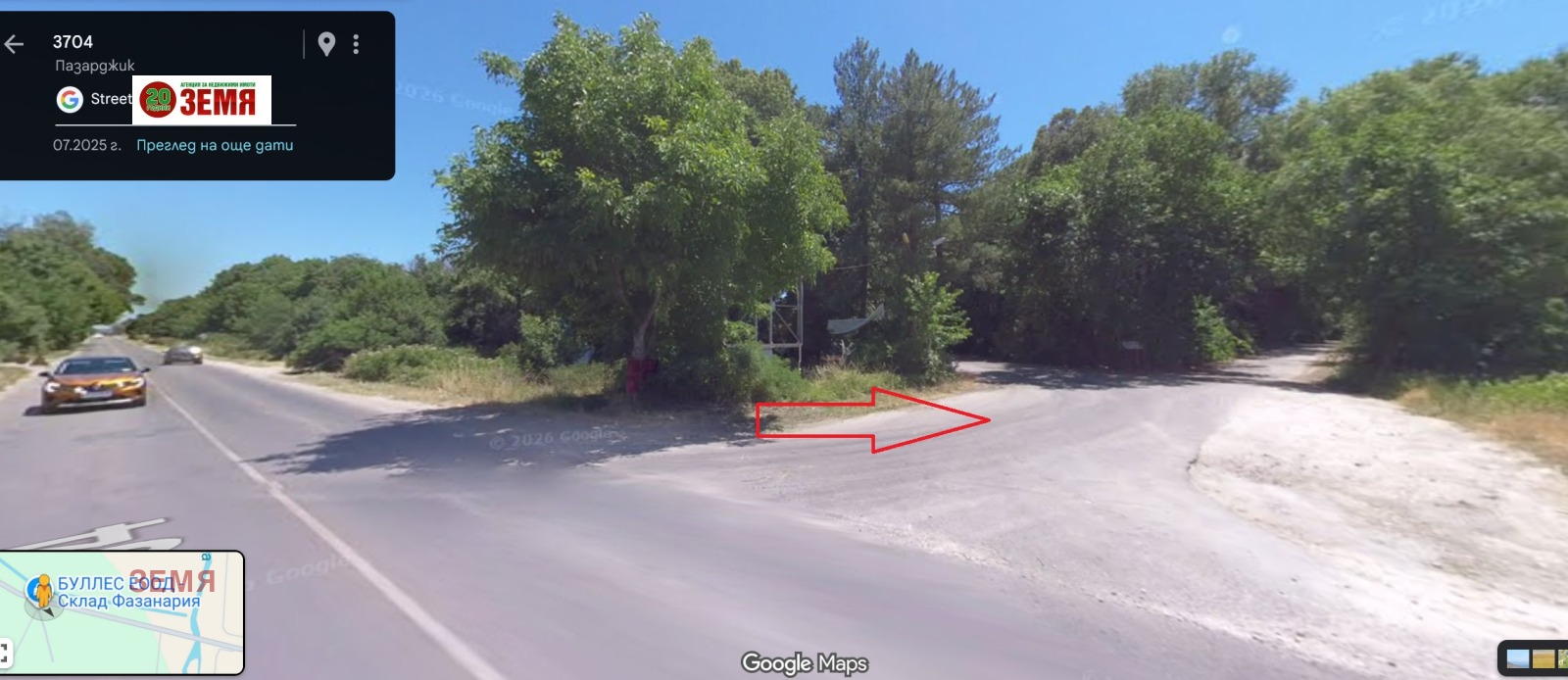 Продава ПАРЦЕЛ, гр. Пазарджик, Устрем, снимка 2 - Парцели - 53936873