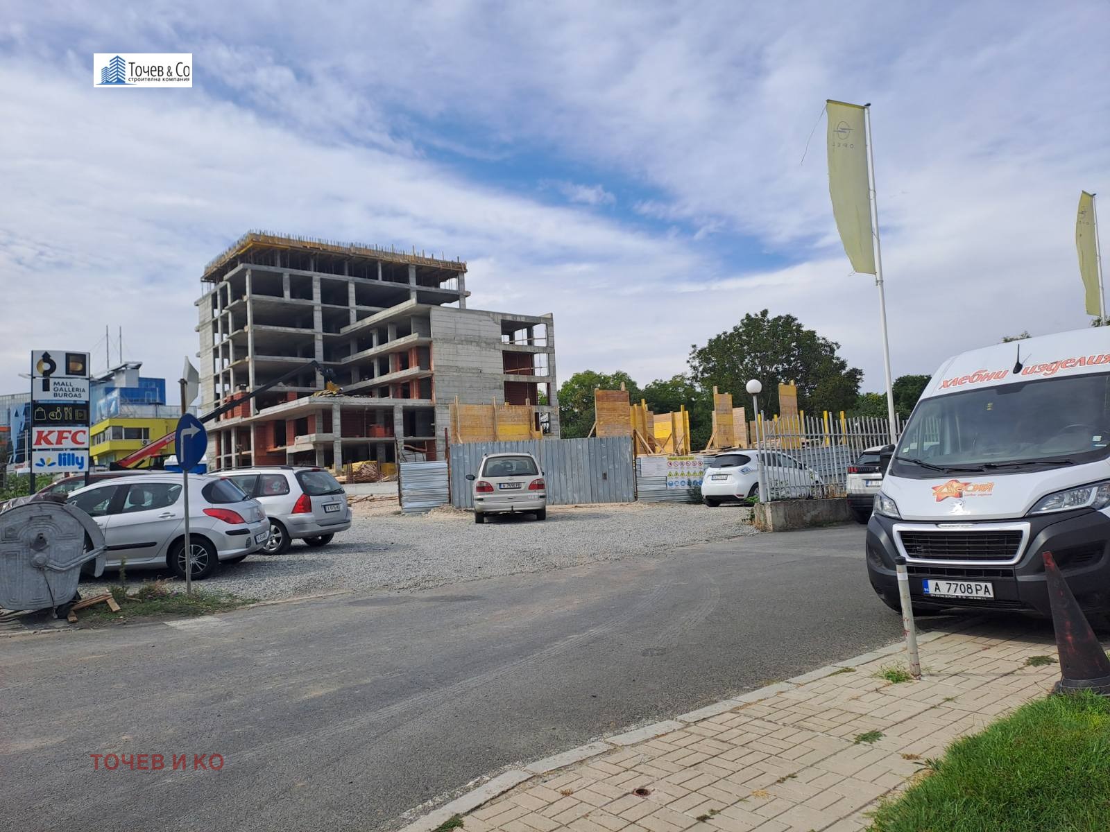 Продава 2-СТАЕН | Imot.bg — изображение 16