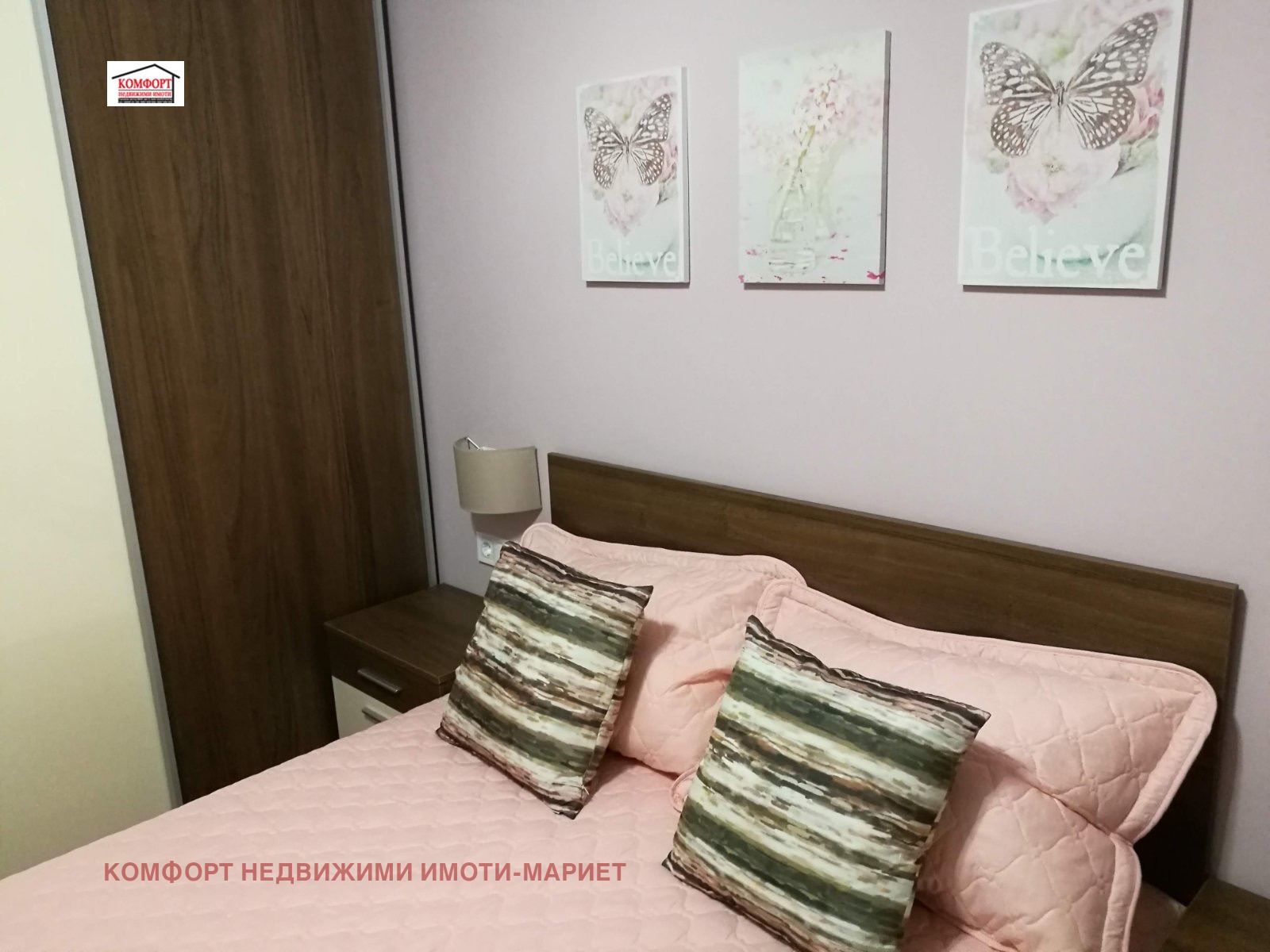 ������� 3-����� | Imot.bg � ����������� 12