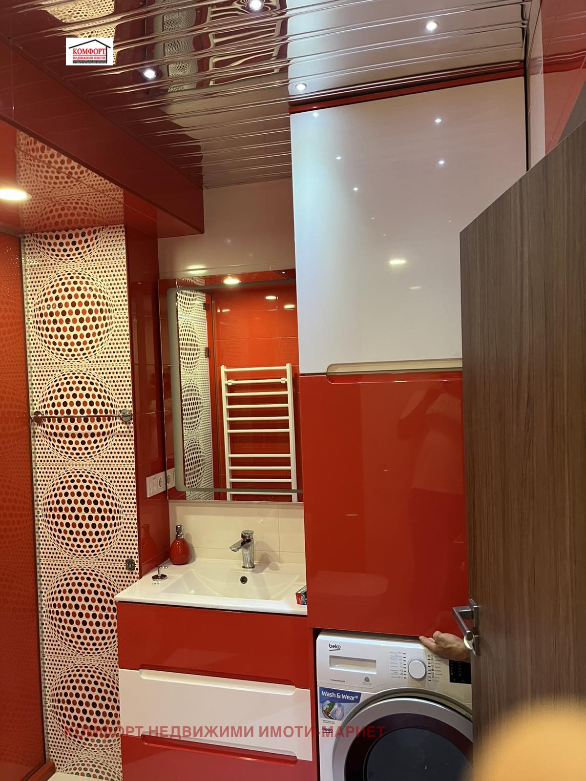 ������� 3-����� | Imot.bg � ����������� 13