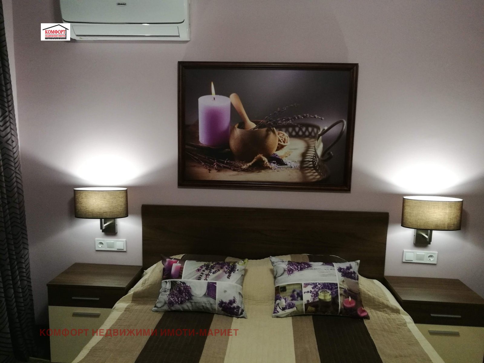 ������� 3-����� | Imot.bg � ����������� 8