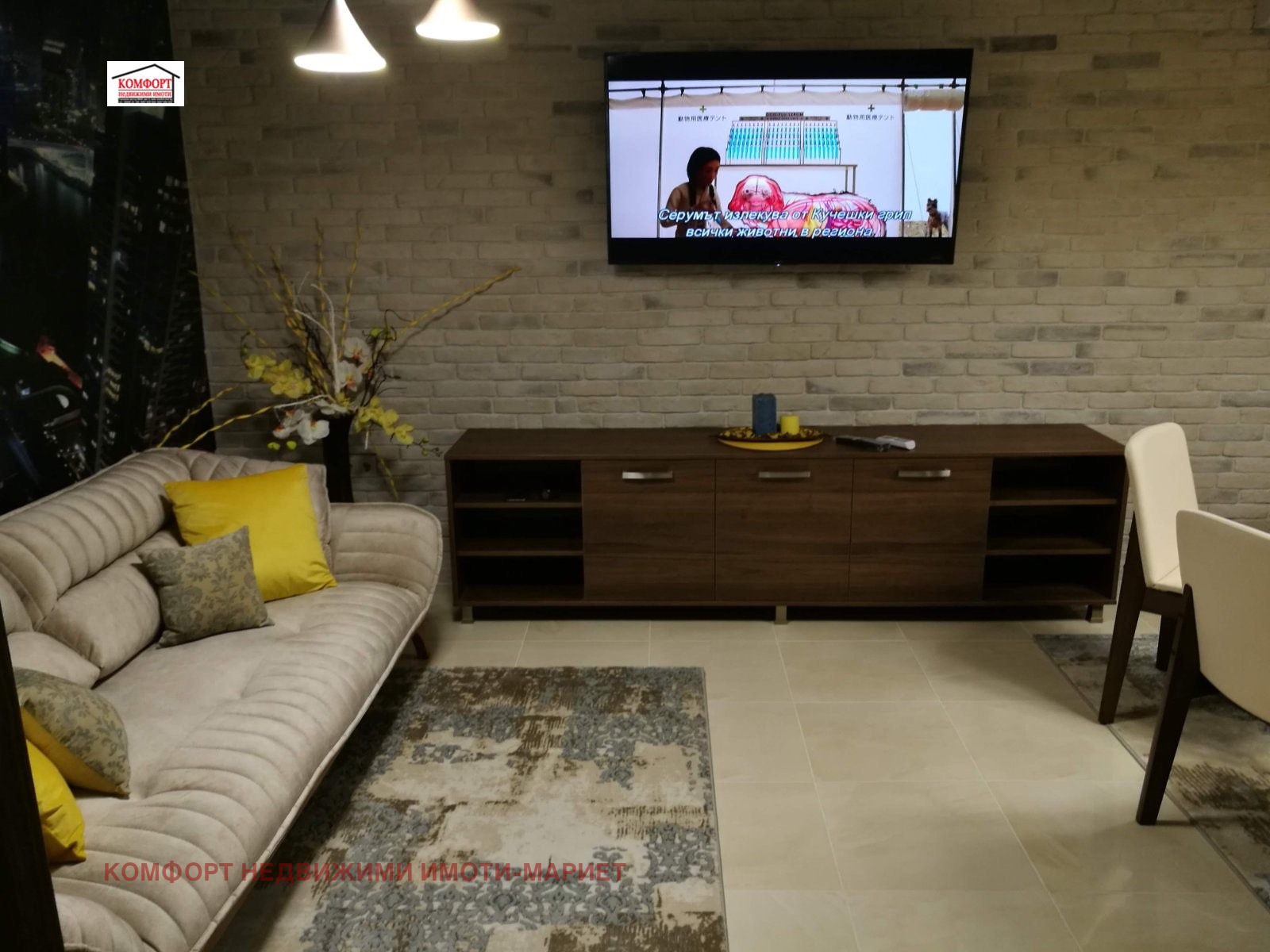 ������� 3-����� | Imot.bg � ����������� 3