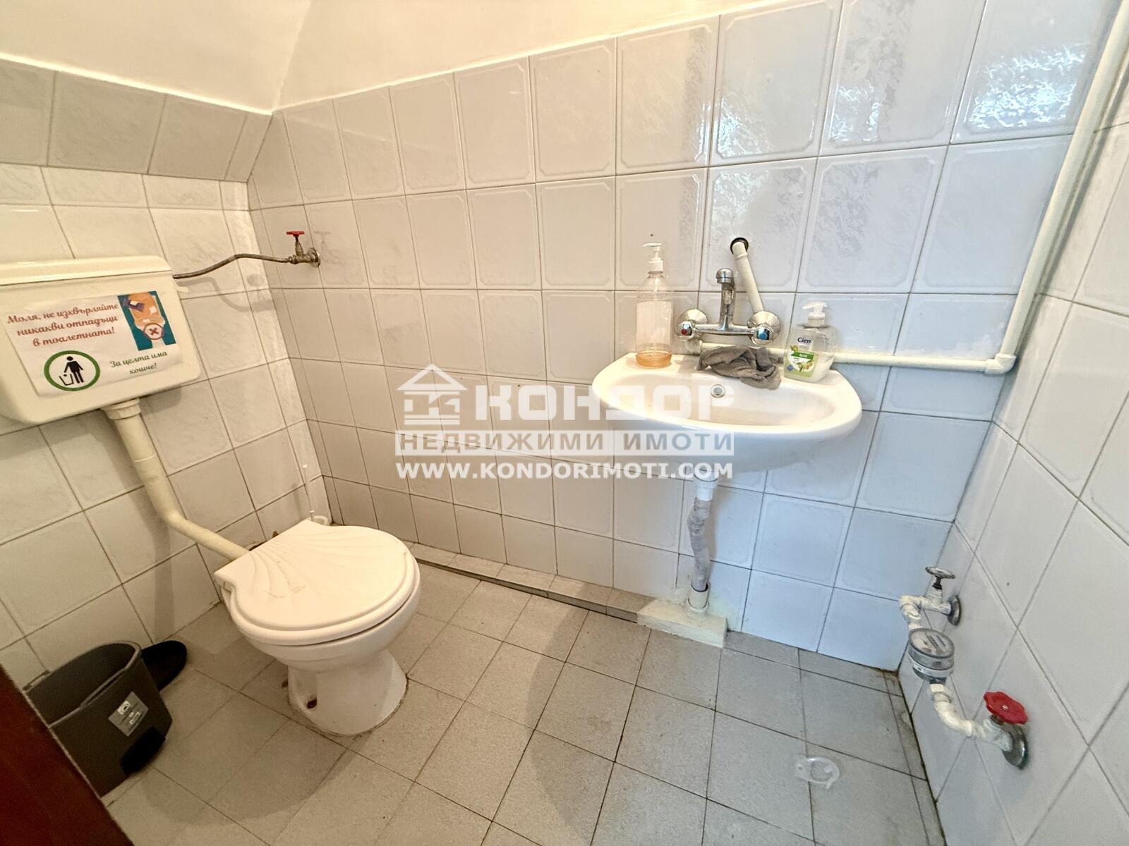������� ���� | Imot.bg � ����������� 9