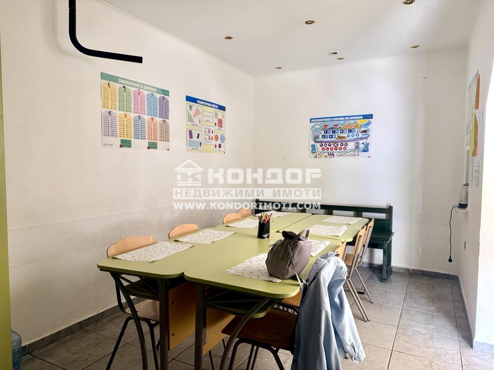������� ���� | Imot.bg � ����������� 5