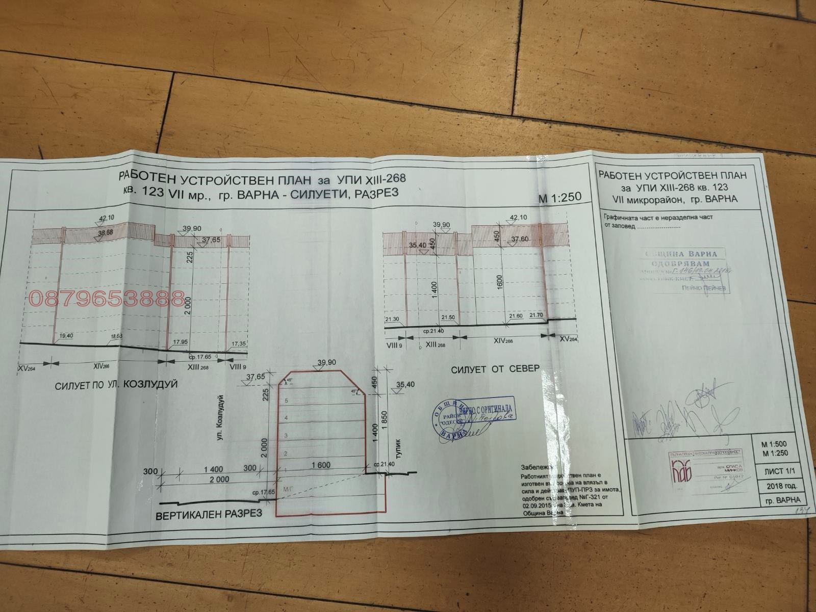 ������� ������ | Imot.bg � ����������� 8