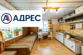 ������� ���� | Imot.bg � ����� ������ 11