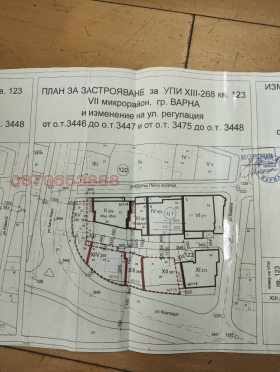 ������� ������ | Imot.bg � ����� ������ 5