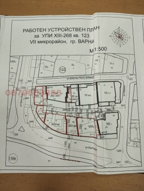 ������� ������ | Imot.bg � ����� ������ 9