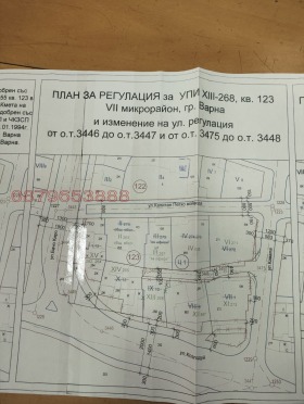 ������� ������ | Imot.bg � ����� ������ 6