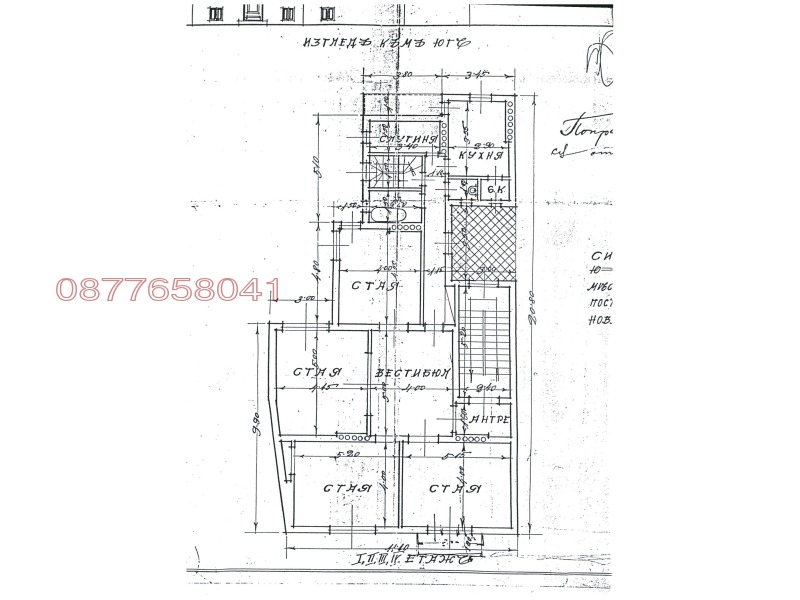 For Sale  3+ bedroom Sofia , Tsentar , 181 sq.m | 39772205 - image [5]