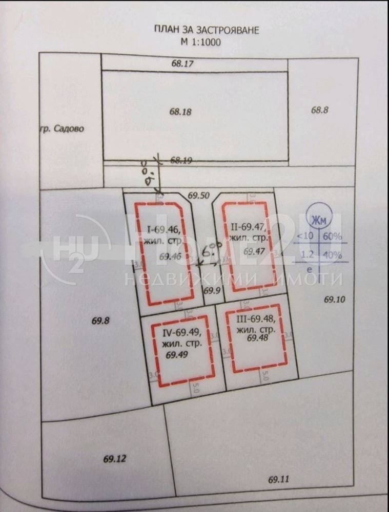 Προς πώληση  Οικόπεδο περιοχή Plovdiv , Σαδοβο , 534 τ.μ | 16367443 - εικόνα [2]