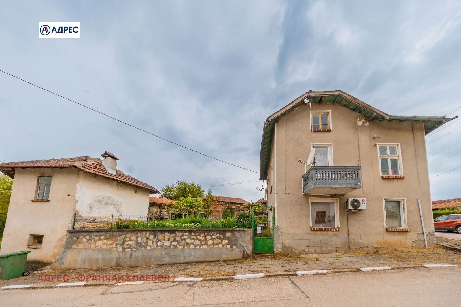 Продава КЪЩА, с. Ралево, област Плевен, снимка 2 - Къщи - 54547397