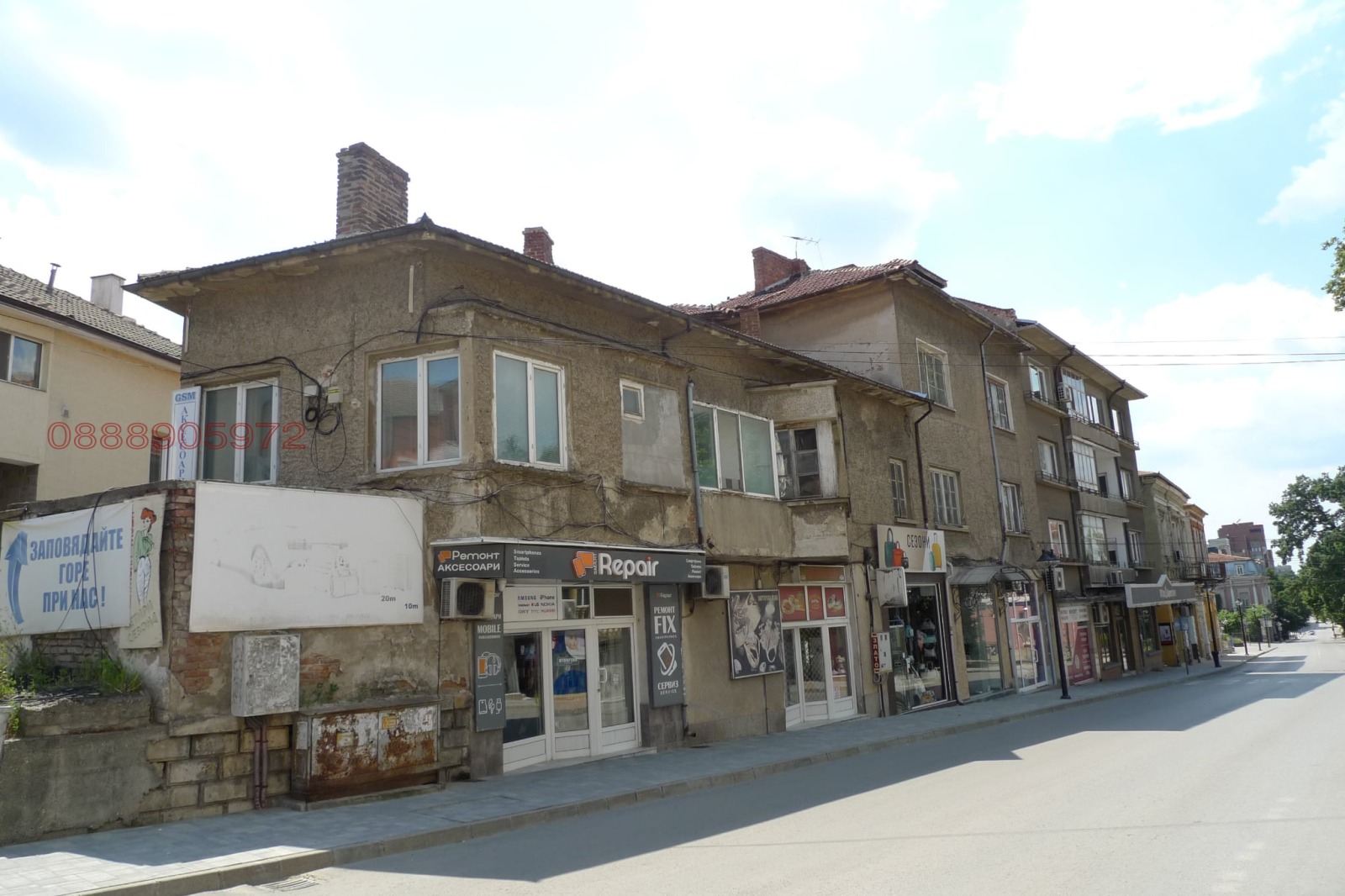 Продава КЪЩА, гр. Свищов, област Велико Търново