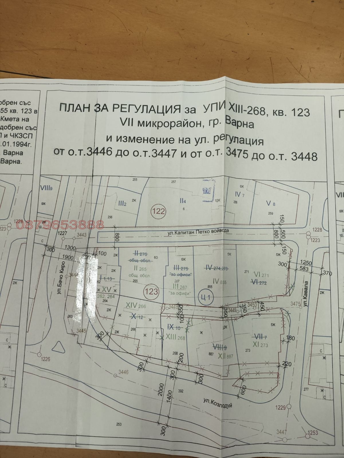 Продава ПАРЦЕЛ, гр. Варна, Операта, снимка 6 - Парцели - 54118494