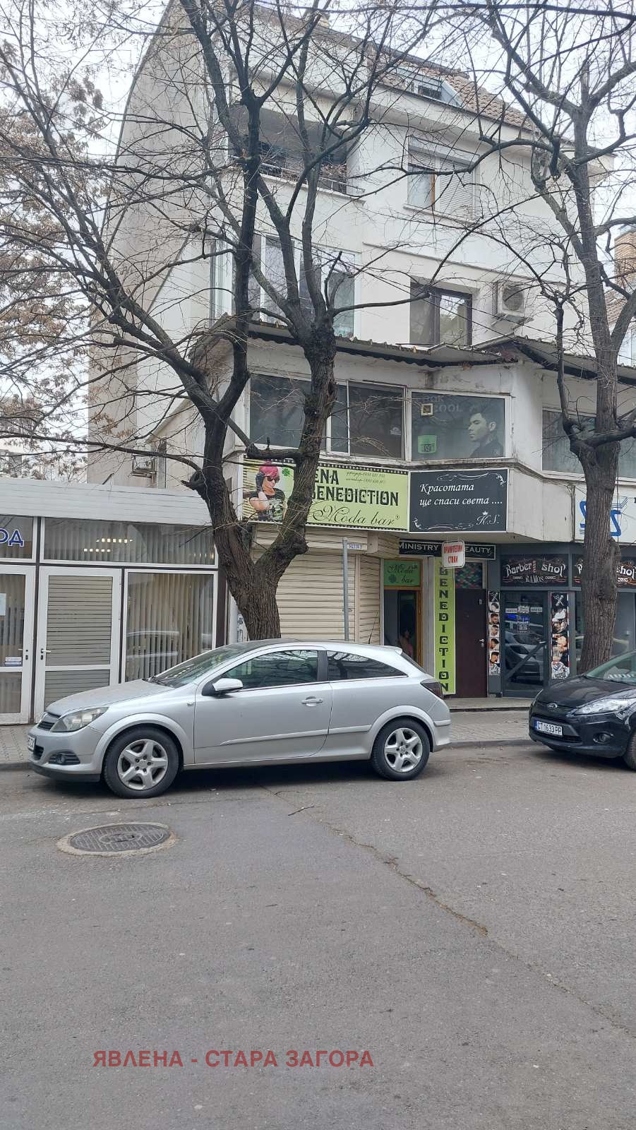 ������� ������� | Imot.bg � ����������� 1