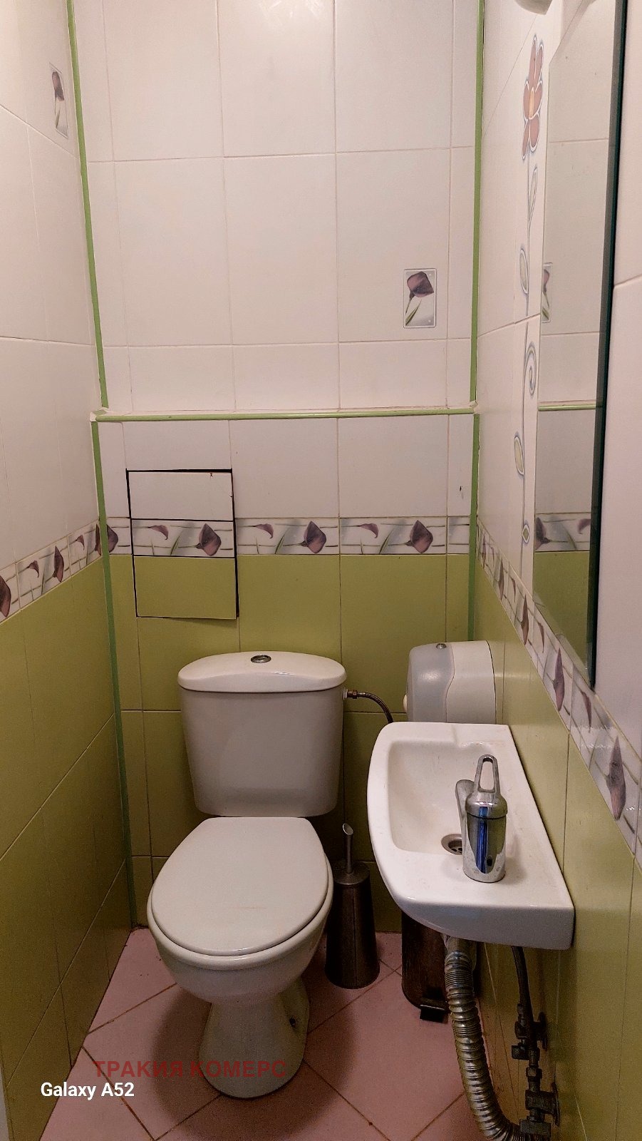 ������� ������� | Imot.bg � ����������� 5