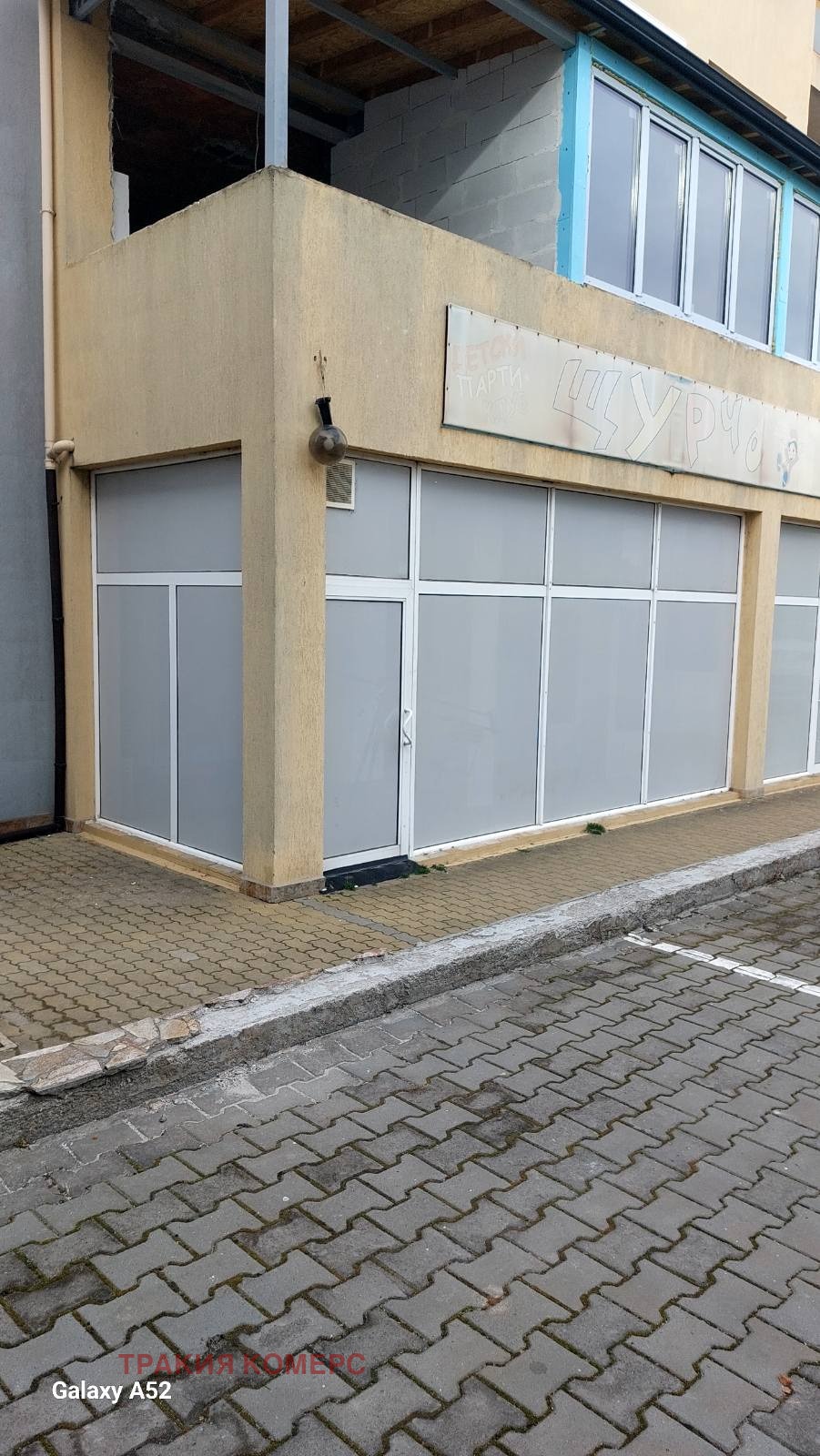 ������� ������� | Imot.bg � ����������� 1