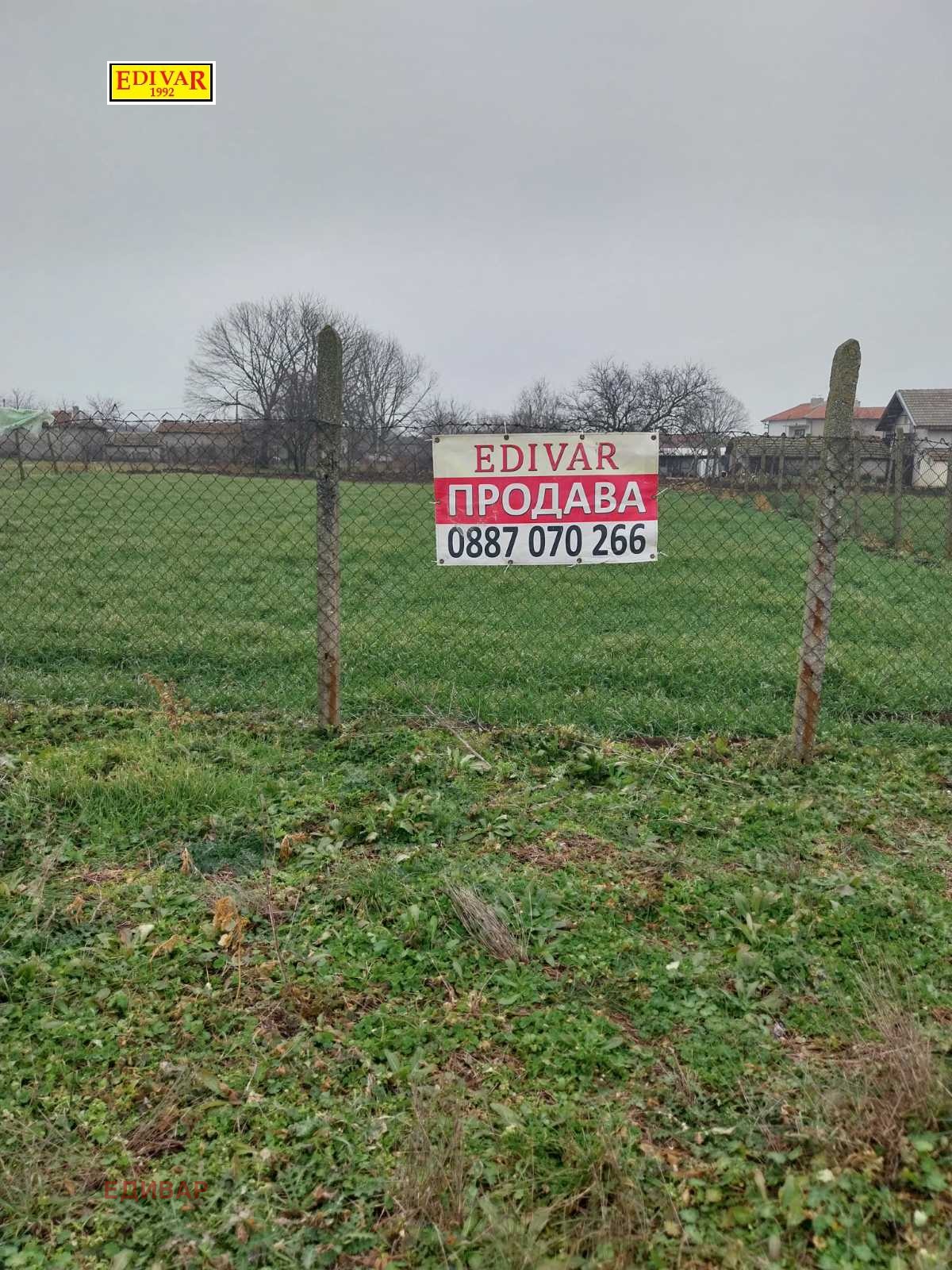 ������� ������ | Imot.bg � ����������� 1