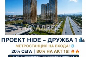 ������� 2-����� | Imot.bg � ����� ������ 5