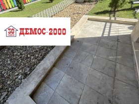 ������� 2-����� | Imot.bg � ����� ������ 5