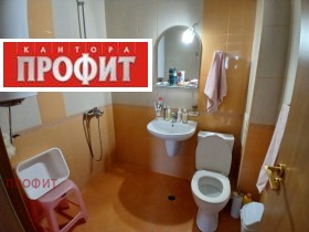 ������� 2-����� | Imot.bg � ����� ������ 5