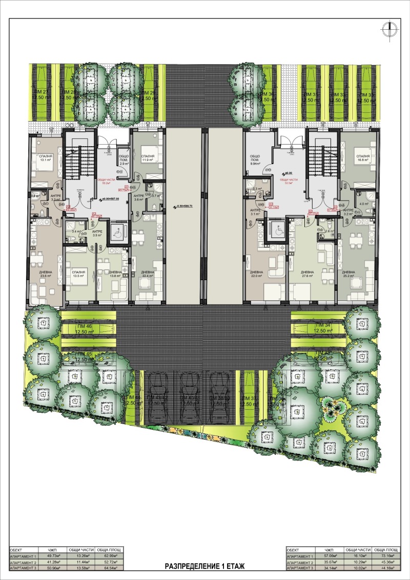 Продава  2-стаен град София , Младост 2 , 78 кв.м | 79280682 - изображение [3]