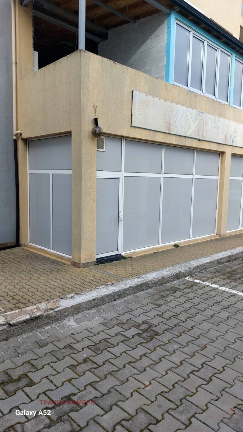 Продава МАГАЗИН, гр. София, Левски Г