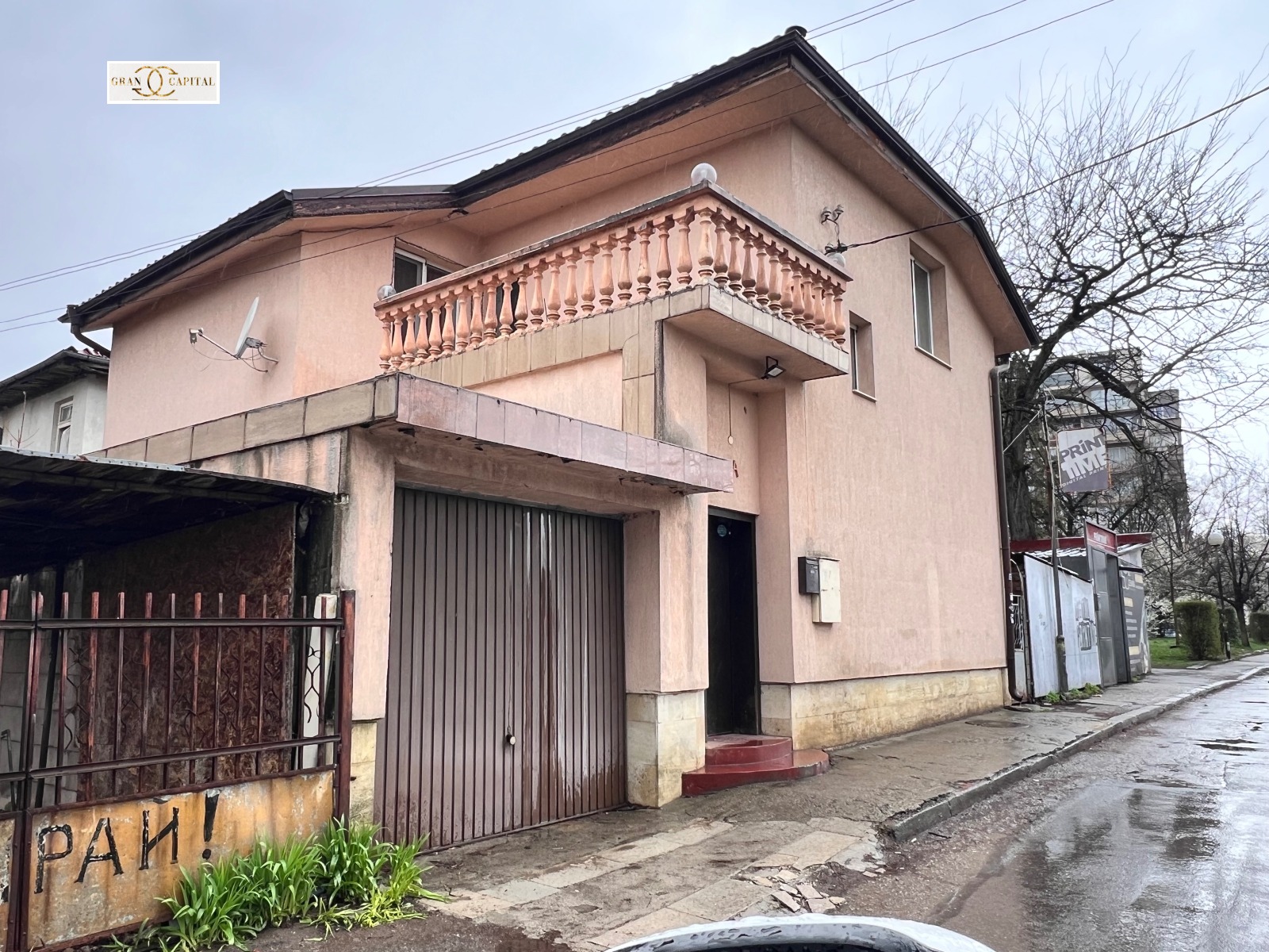 Продава КЪЩА, гр. София, Славия