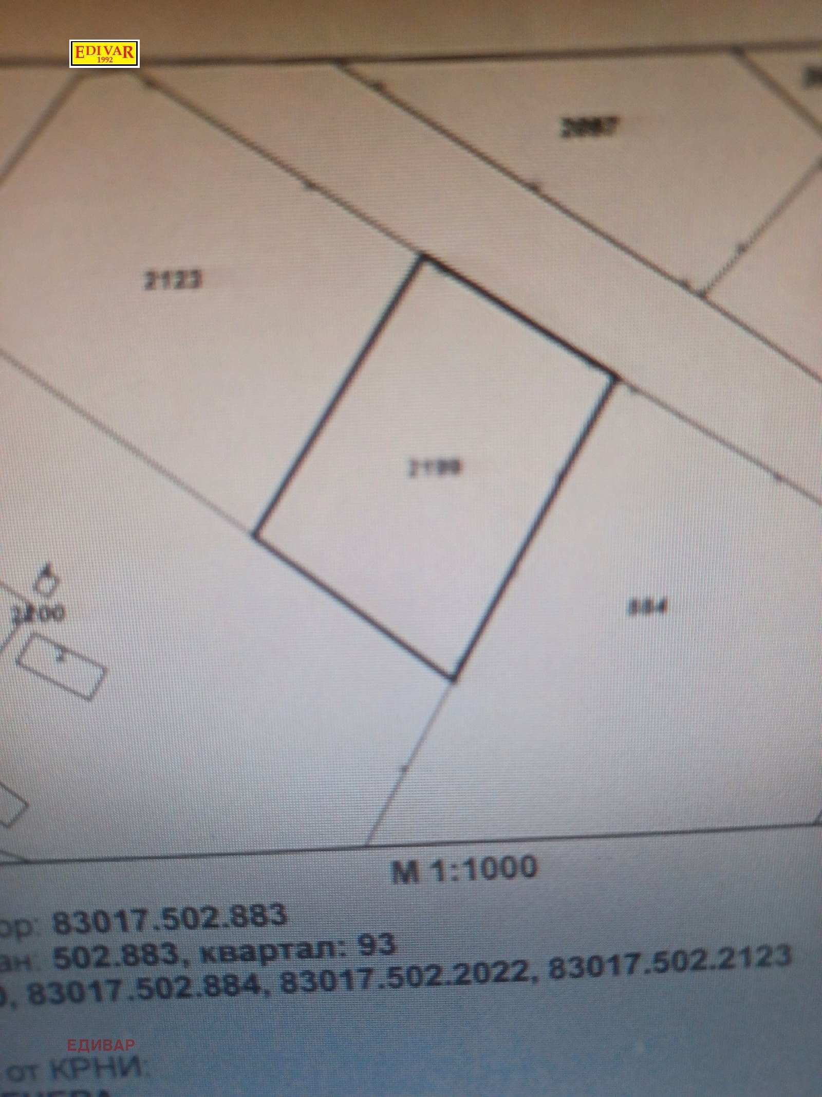Продава ПАРЦЕЛ, гр. Шабла, област Добрич, снимка 2 - Парцели - 52788855