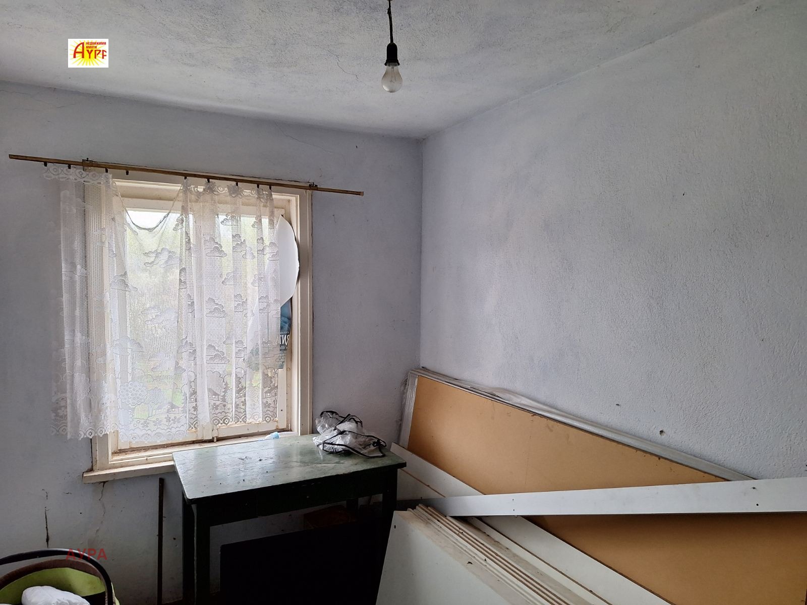 Продава КЪЩА | Imot.bg — изображение 5