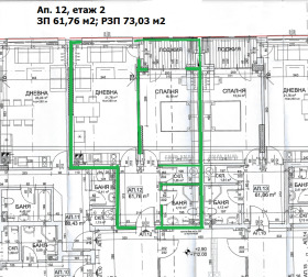 1 dormitorio Dragalevtsi, Sofia 4