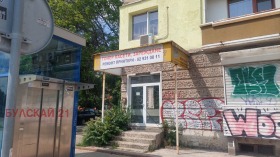 Kantoor Tsentar, Sofia