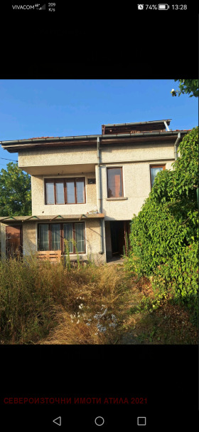 Te koop Huis