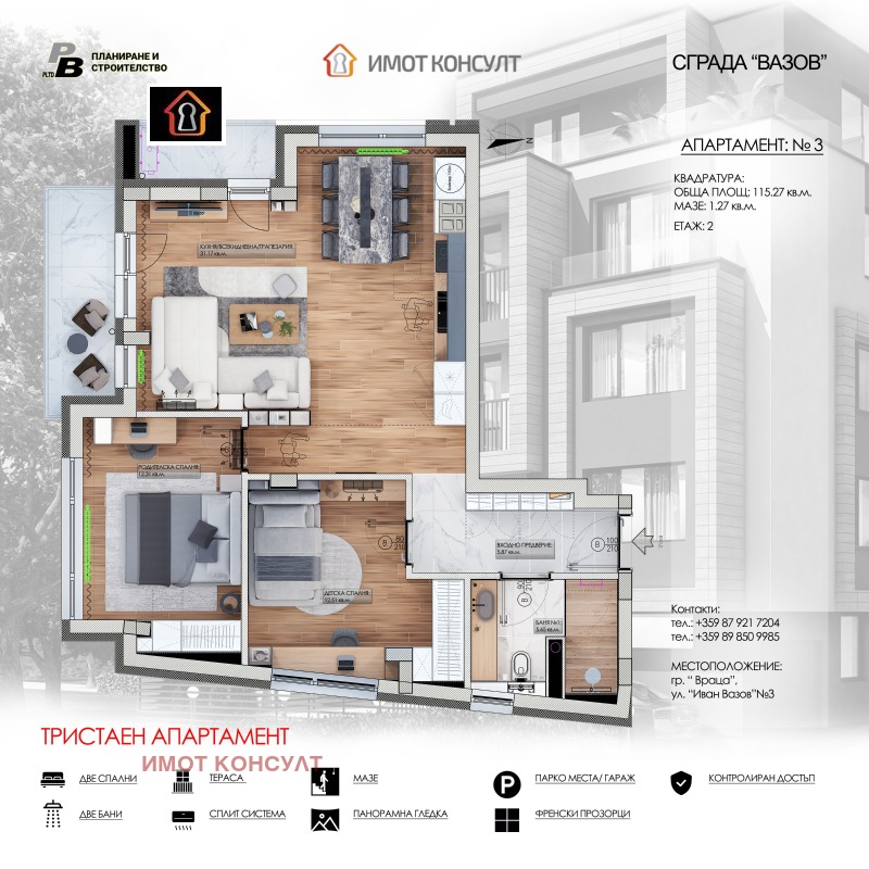 Na prodej  2 ložnice Vraca , Centar , 115 m2 | 69924127