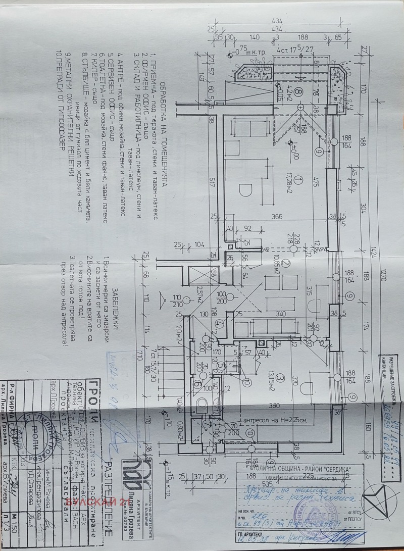 Na prodej  Kancelář Sofia , Centar , 63 m2 | 27250799 - obraz [5]