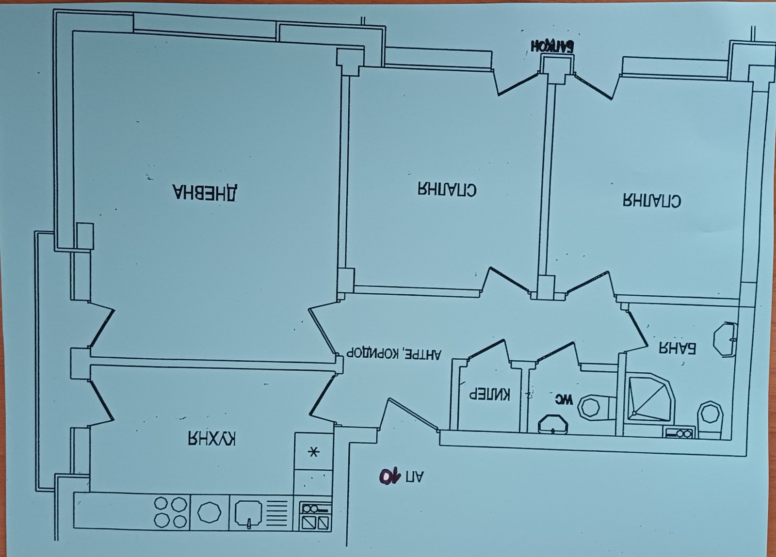 Продава 3-СТАЕН, гр. София, Център, снимка 15 - Апартаменти - 52152495