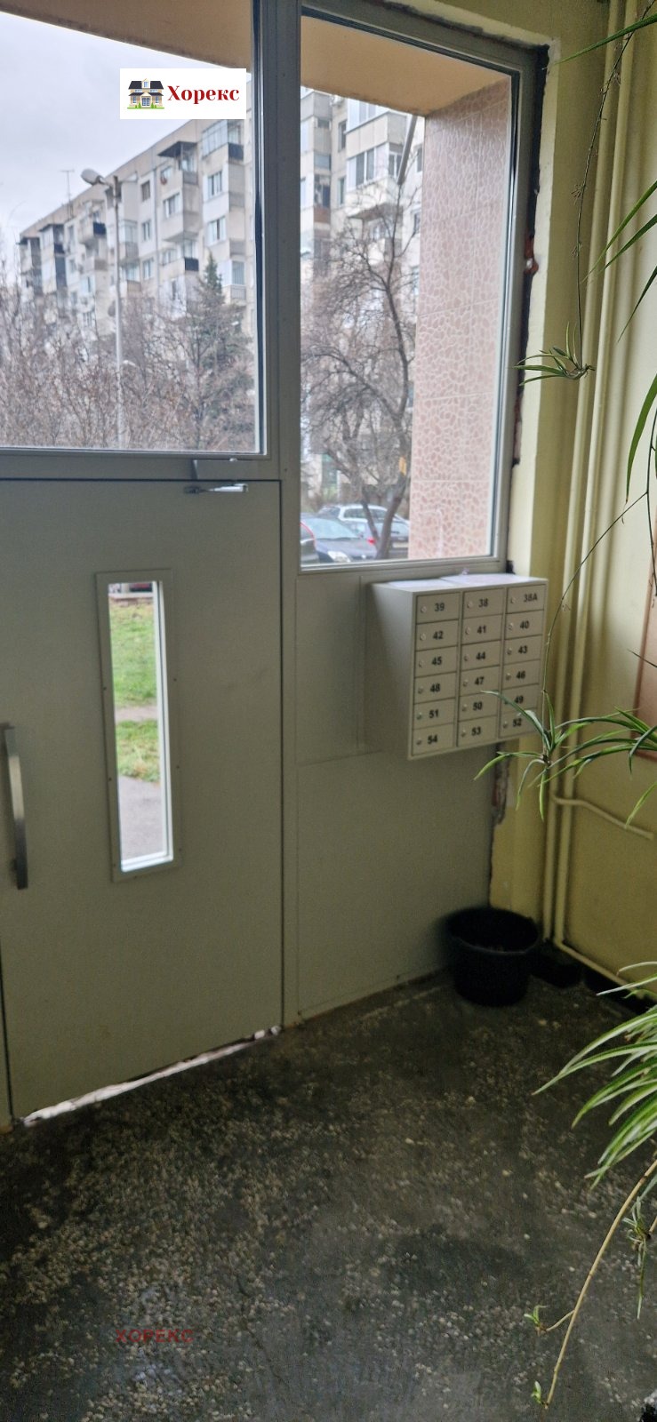 ������� 2-����� | Imot.bg � ����������� 8