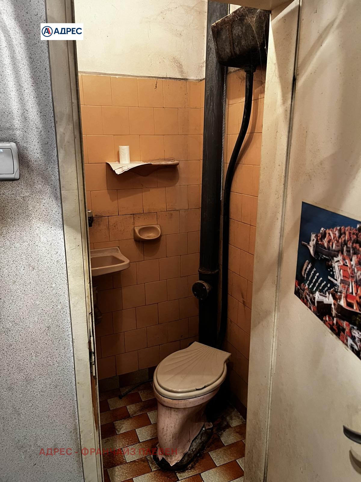 ������� 3-����� | Imot.bg � ����������� 4